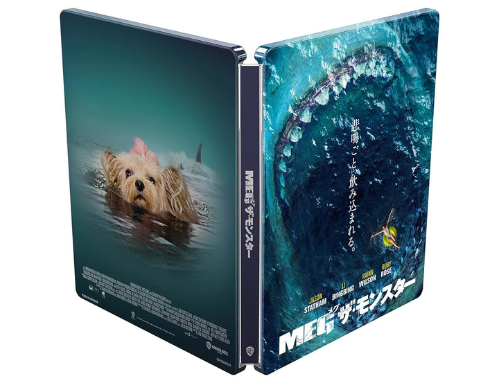 The Meg Japanese Artwork Steelbook [4K Ultra HD] [2018] [Blu-ray] [2023] [Region Free], 4K