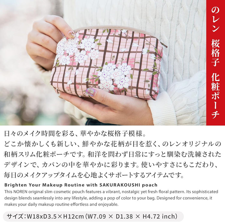 [ NOREN ] Japanische Schmale Kosmetiktasche (SAKURAKOUSHI - Lila) Make Up Tasche Schminktasche/Polye