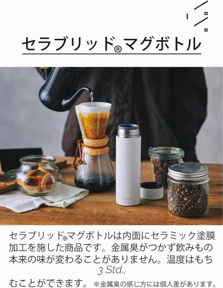 Kyocera FLIP TOP - isolierte Trinkflasche mit keramischer Innenbeschichtung | schadstoff-frei | ausl