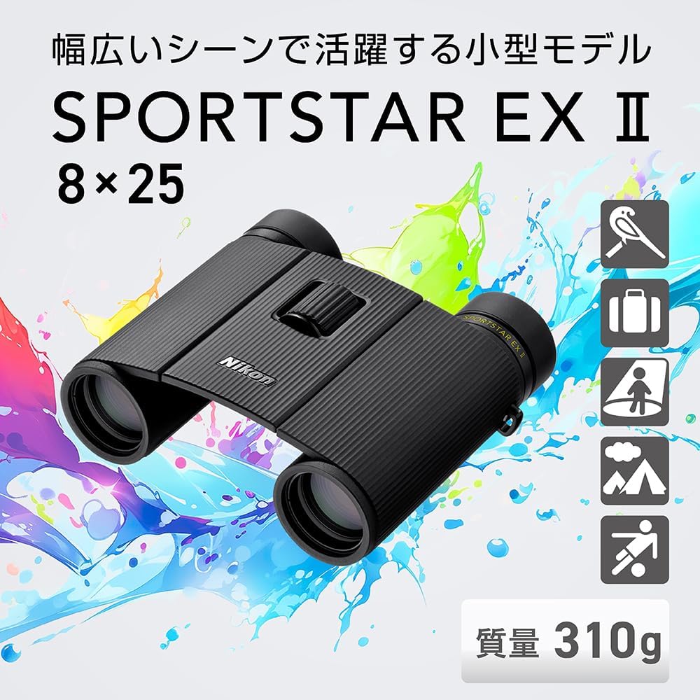 Nikon SPORTSTAR EXII 8x25