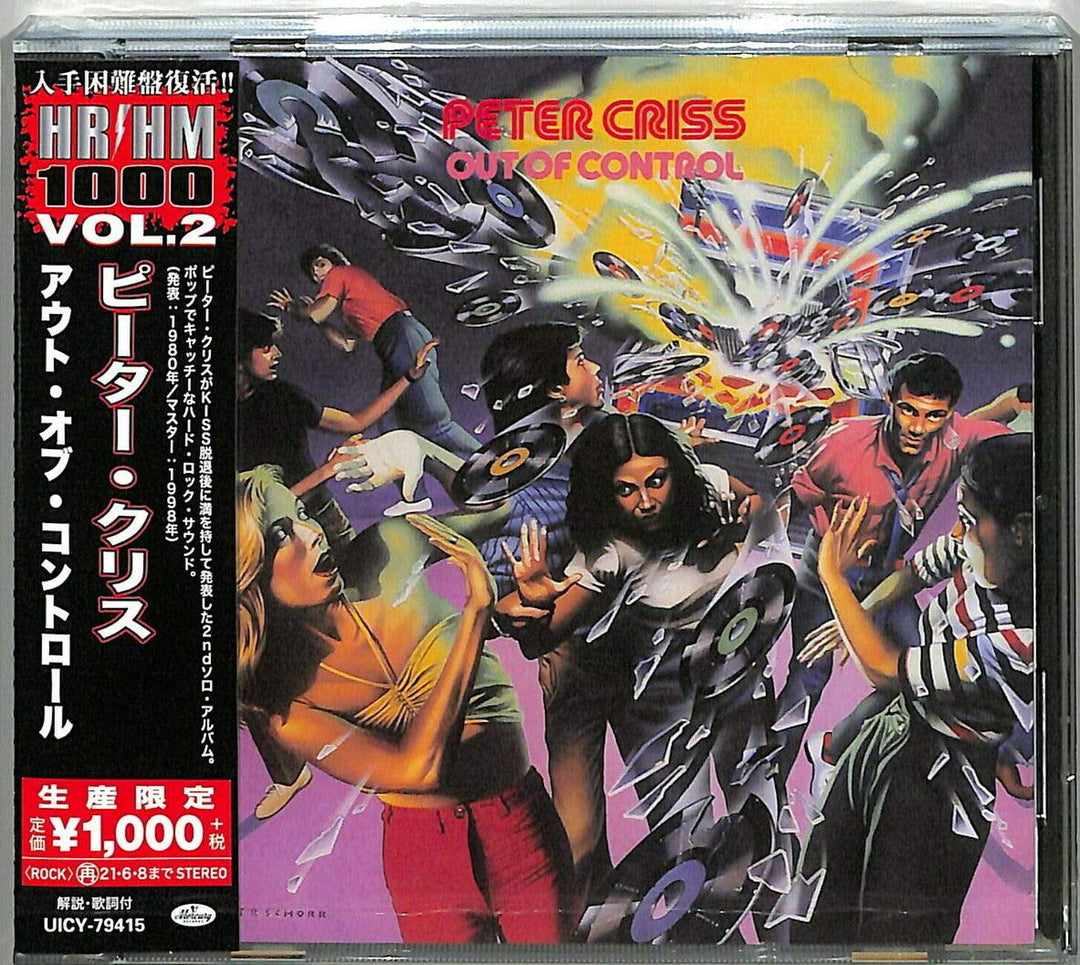Out Of Control, Audio-CD