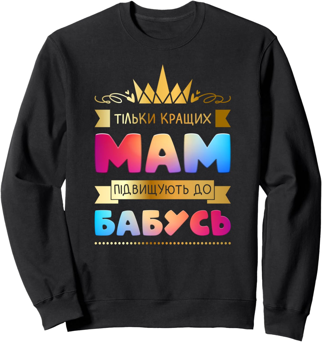 Beste Oma auf Ukrainisch für ukrainische Grossmütter Sweatshirt