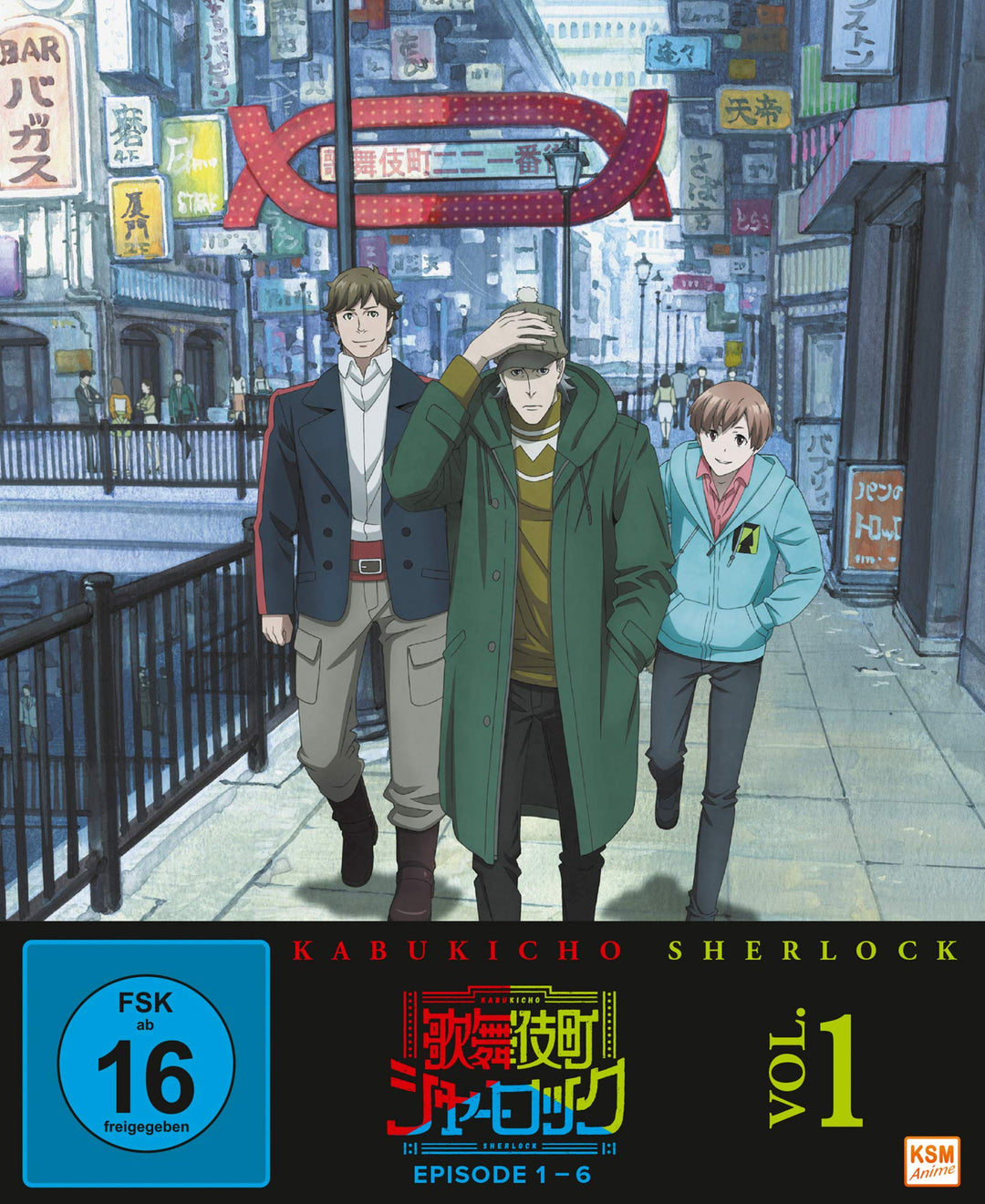 Koch Films Kabukicho Sherlock, Vol. 1, DVD