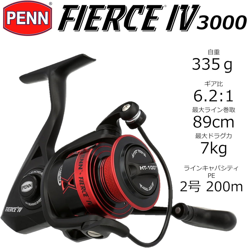 Penn Fierce IV Saltwater Spinning Reel – Versatile Sea Fishing Reel for Boat, Kayak, Shore, Spinning