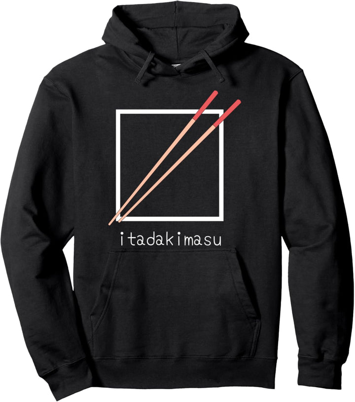 Japanischer Spruch Kunst Retro Weaboo Anime Manga Pullover Hoodie