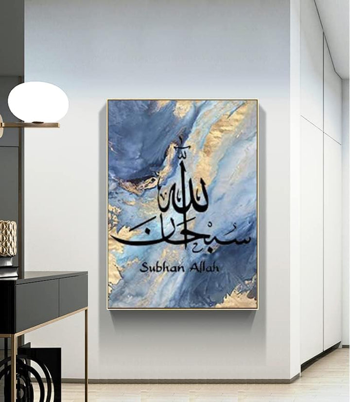 LPFNSF Islamisches Arabische Kalligraphie Marmorhintergrund Leinwand Malerei, Allah Islamische Zitat