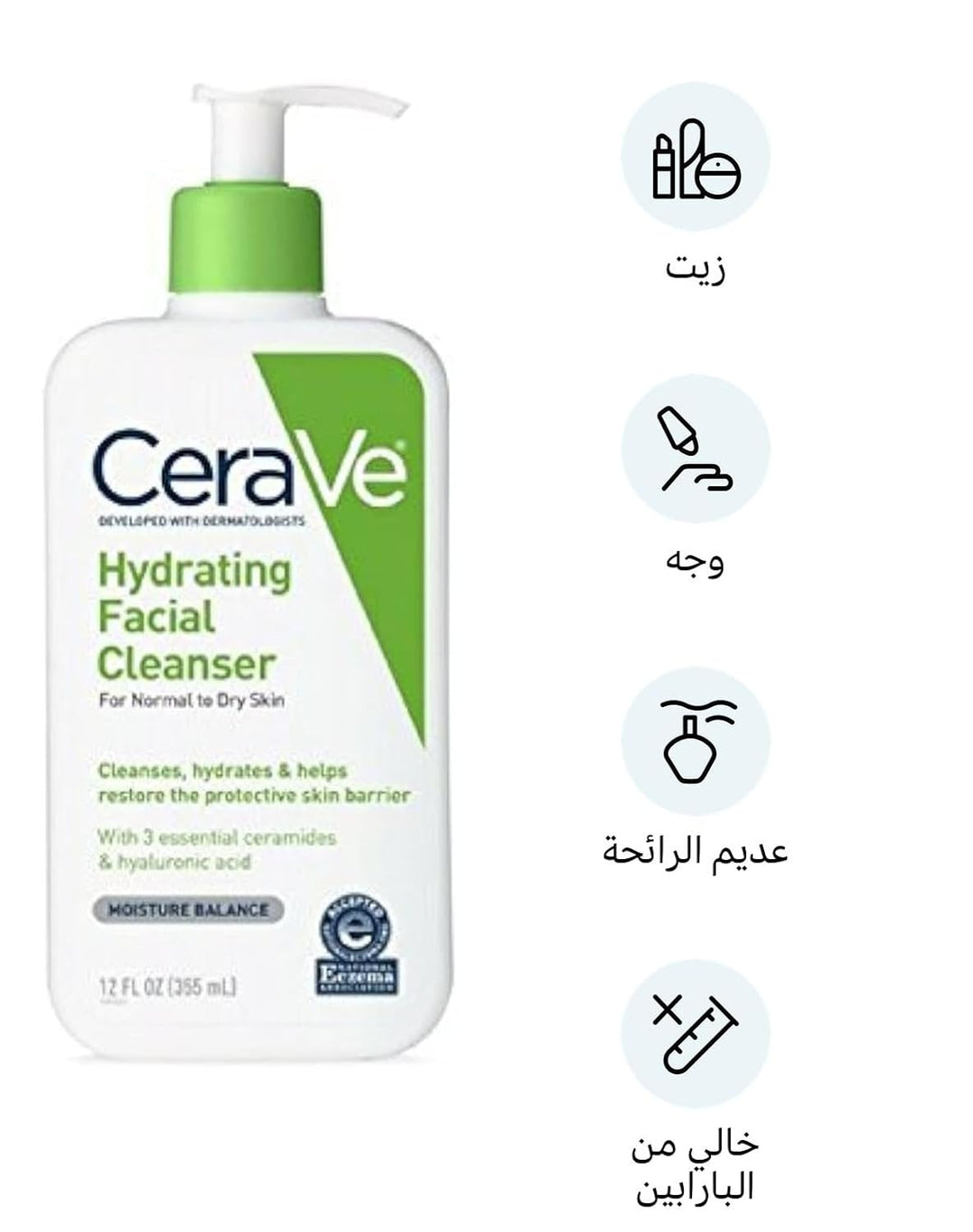 CeraVe Hydrating Cleanser, 12 oz. 340.2 g (1er Pack), 340.2 g (1er Pack)