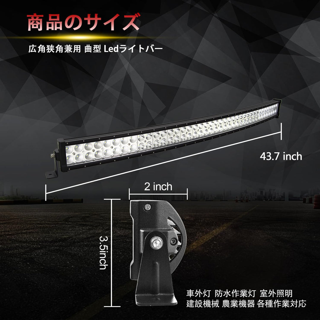 Willpower LED Arbeitsscheinwerfer 42'' 107cm 240W Zusatzscheinwerfer Bar Gebogen Offroad Scheinwerfe
