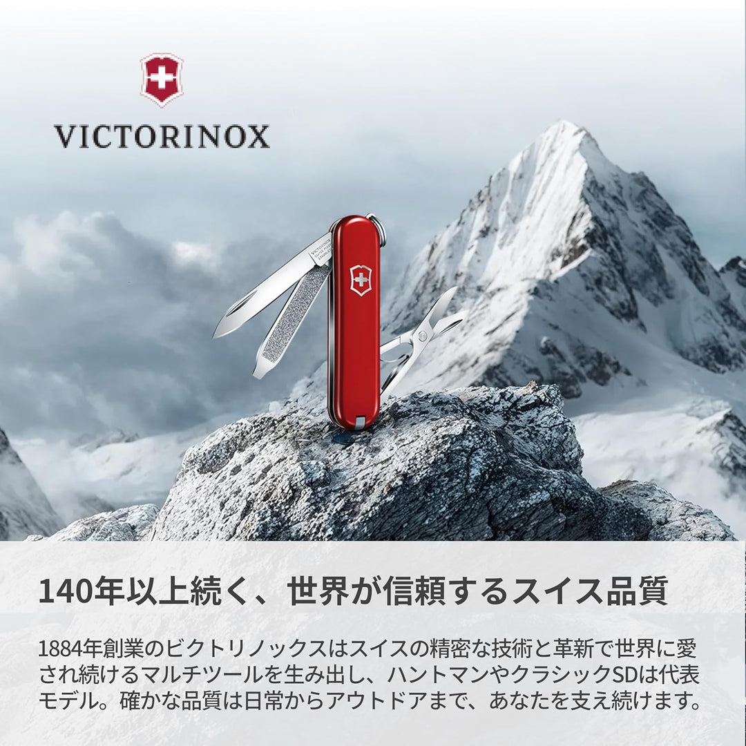 Victorinox Schweizer Taschenmesser, Klein, Classic SD, Multitool, Swiss Army Knife, Geschenk, 7 Funk