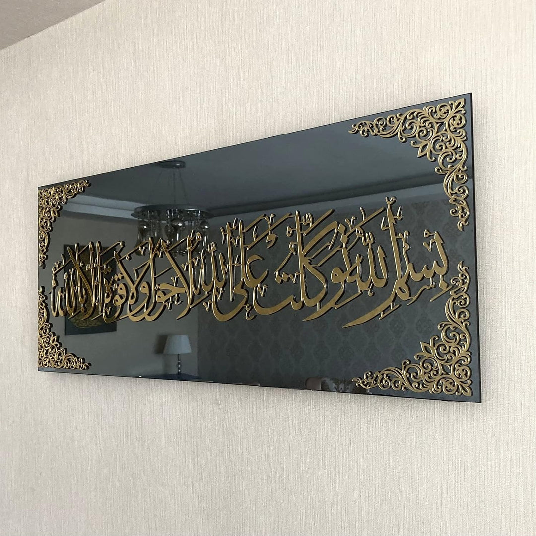 IWA CONCEPT Islamische Wandkunst aus gehärtetem Glas, schwarze Spiegeleffekte, Ramadan-Dekorationen,