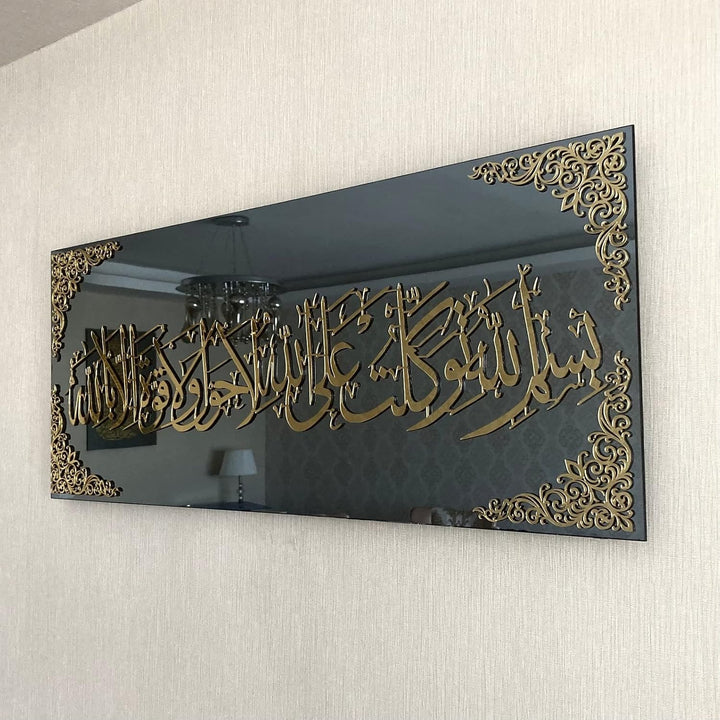 IWA CONCEPT Islamische Wandkunst aus gehärtetem Glas, schwarze Spiegeleffekte, Ramadan-Dekorationen,