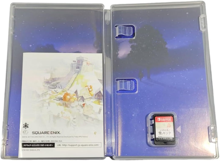I am Setsuna (Ikenie To Yuki No Setsuna) [Untertitel in Englisch und Französisch] [Keine Deutschen U