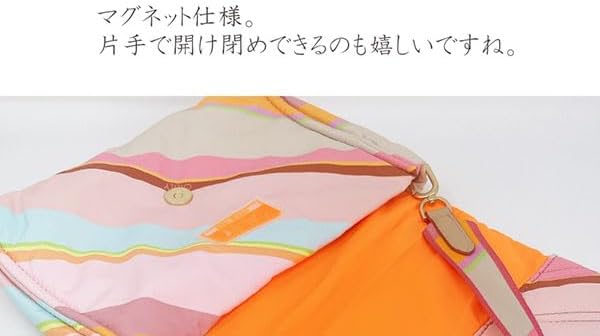 Oilily Summer Stripes Fay Umhängetasche 26 cm