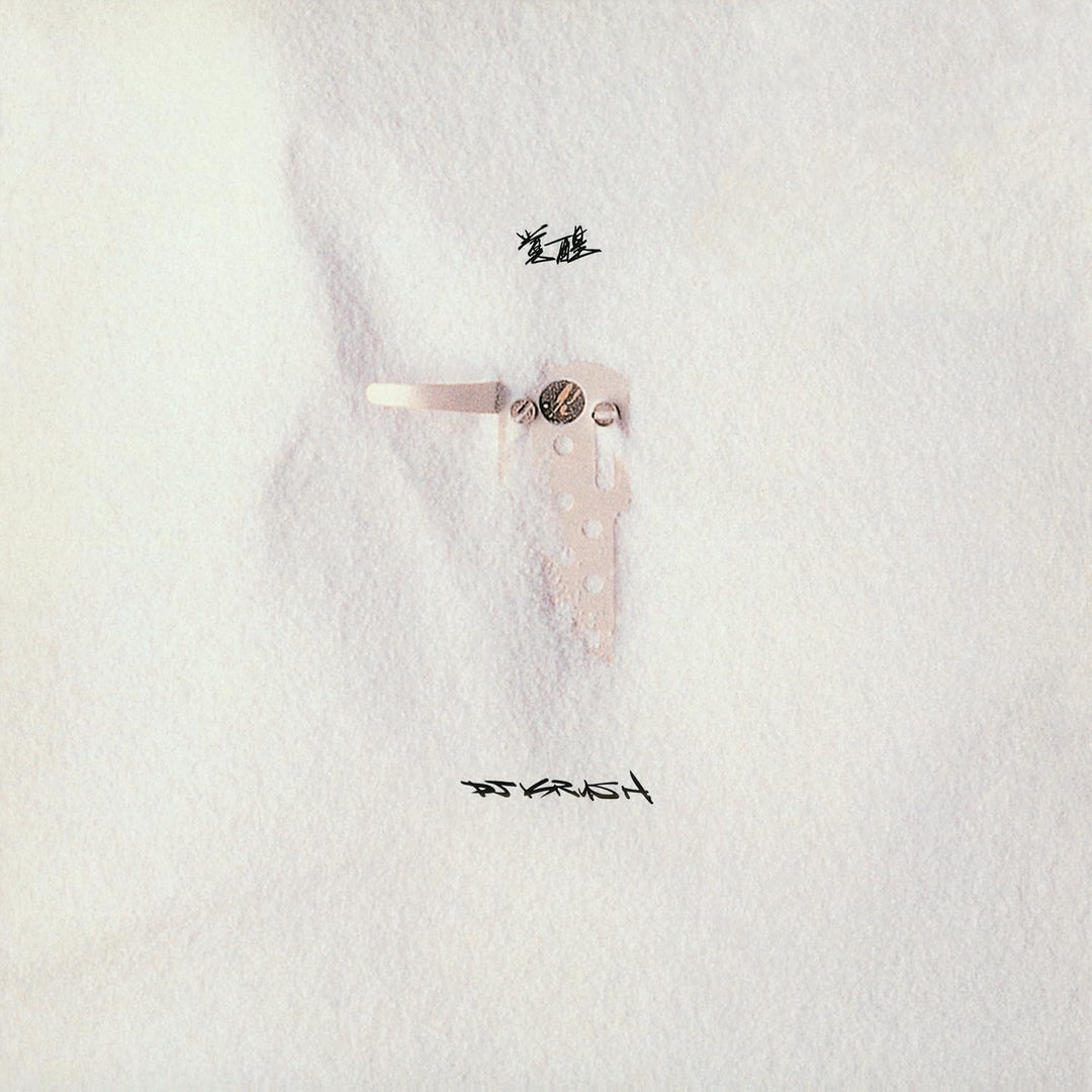 Kakusei, Vinyl