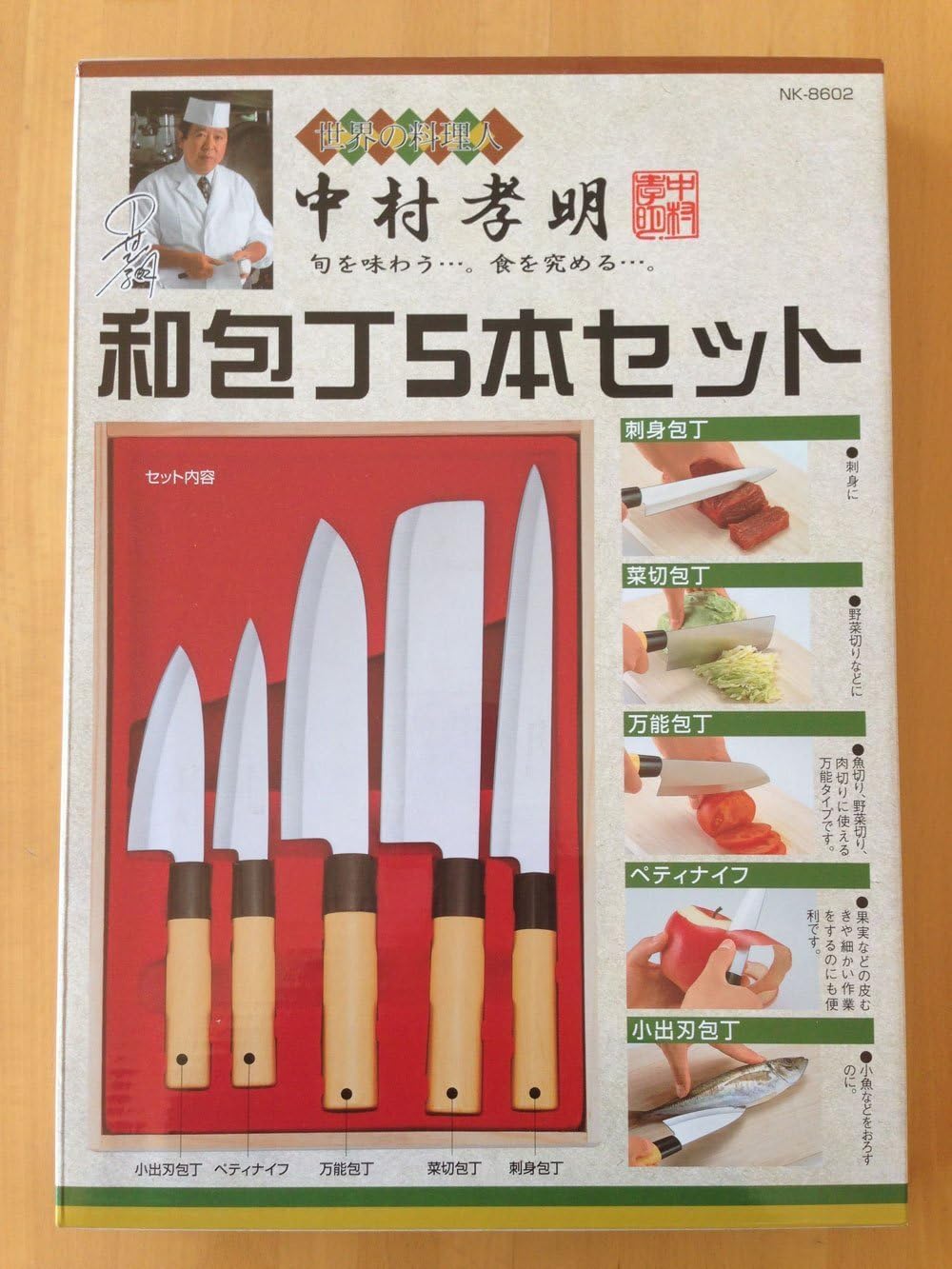 Mr.Takaaki Nakamura Küchenmesser des berühmten japanischen Chefs Komei Nakamura, 5 Stück