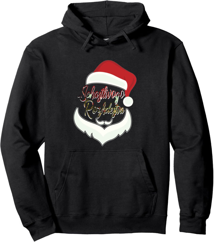 schastlivogo Rozhdestva Frohe Weihnachten Russischer Baum Pullover Hoodie