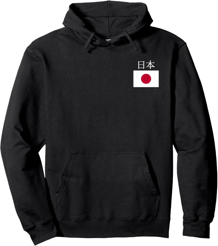 Japan Flagge Coole Japanische Flaggen für Damen Herren Pullover Hoodie