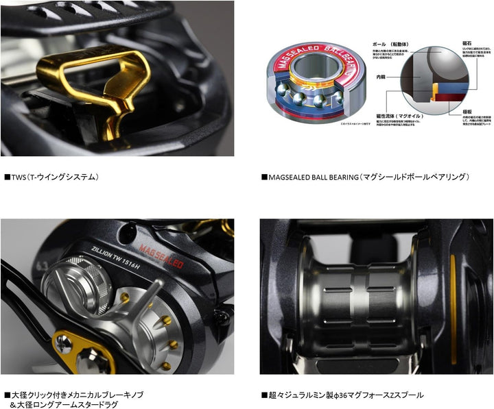 Daiwa (Bait Reel 15 Zillion TW 1516L