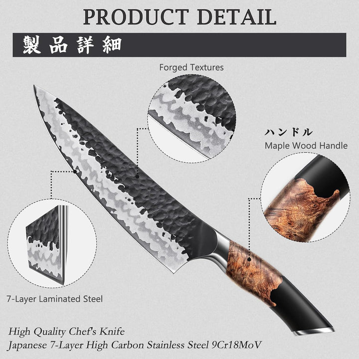 SHAN ZU Handgeschmiedetes Japanisches Messer Küchenmesser 20cm, 7 Schichten Hochwertigem Carbon Stah