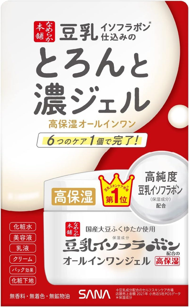Sana Nameraka Honpo Soy Milk Isoflavone Rich Moist Gel - 100g (Green Tea Set)