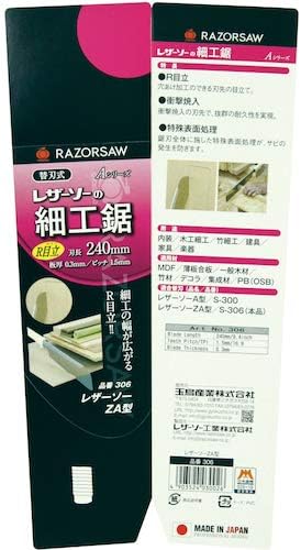 gyokucho Razor Saw ZA Typ 240 (Japan Import)