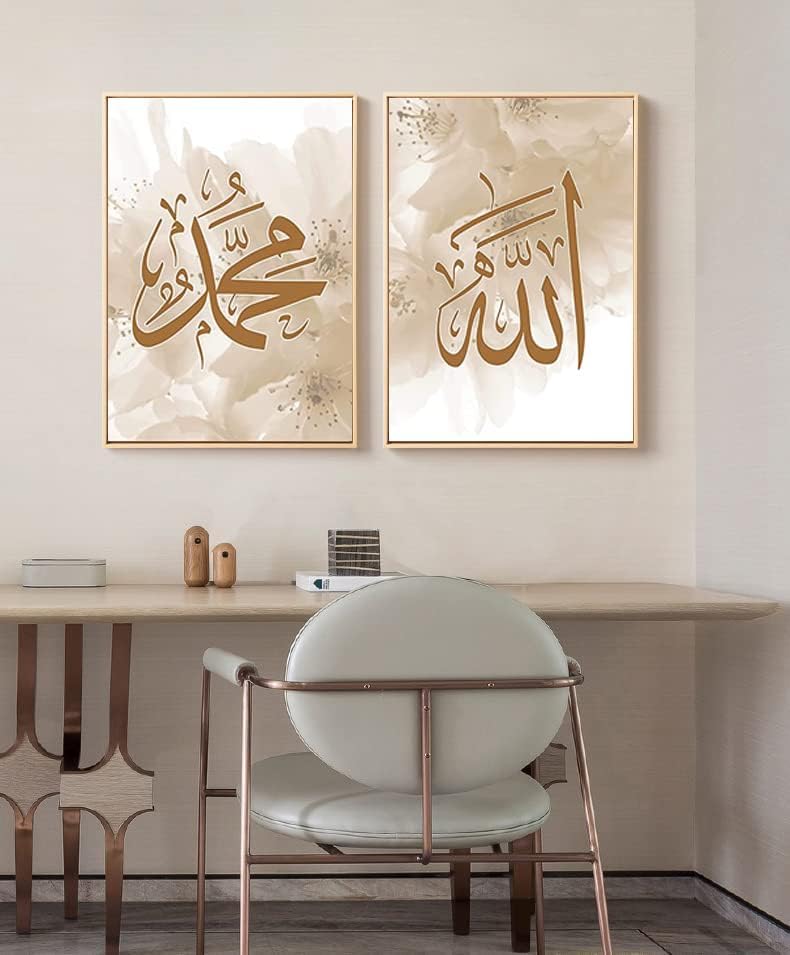 LPFNSF Islamische Bilder Wohnzimmer,Leinwand Islam Bild wandbilder wohnzimmer,Marmor Leinwand Gemäld