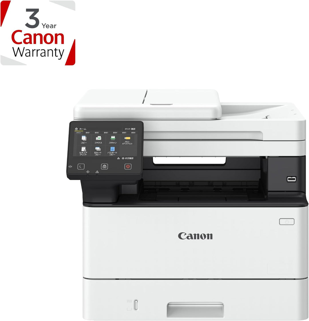 Canon i-SENSYS MF465dw A4 S/W-Laser MFP Drucken Kopieren Scannen Faxen, USB, LAN, WLAN, 250 Blatt Pa