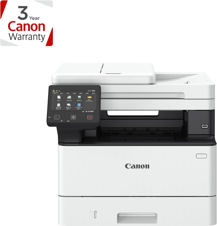 Canon i-SENSYS MF465dw A4 S/W-Laser MFP Drucken Kopieren Scannen Faxen, USB, LAN, WLAN, 250 Blatt Pa