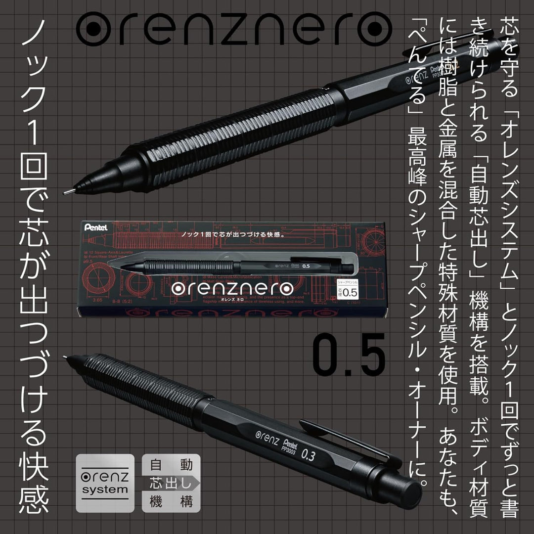 Pentel PP3005-A ORENZNERO Druckbleistift mit automatischem Minenvorschub, bruchsichere Mine, schwarz