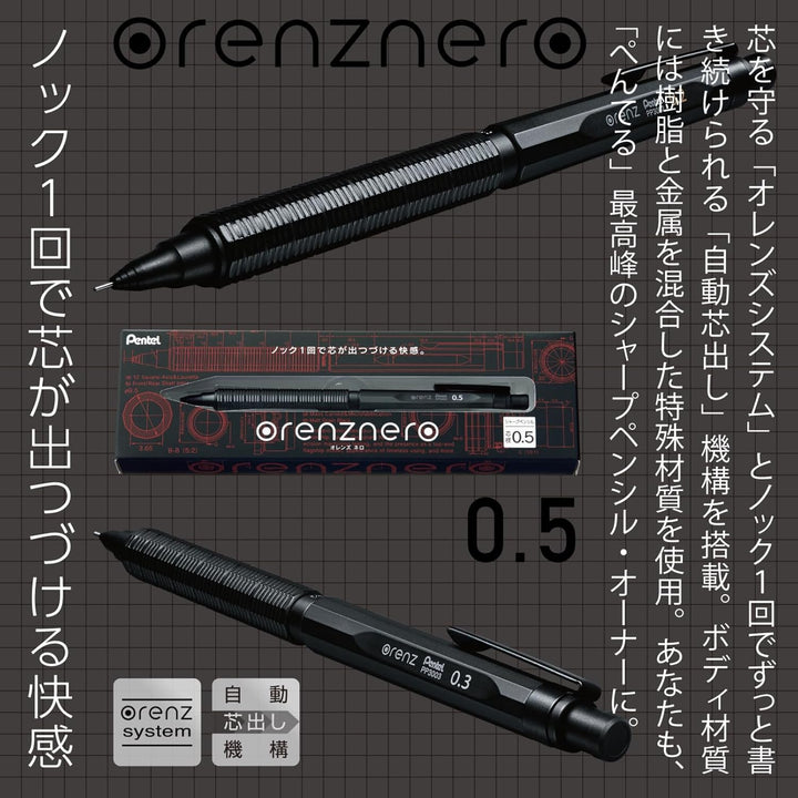 Pentel PP3005-A ORENZNERO Druckbleistift mit automatischem Minenvorschub, bruchsichere Mine, schwarz