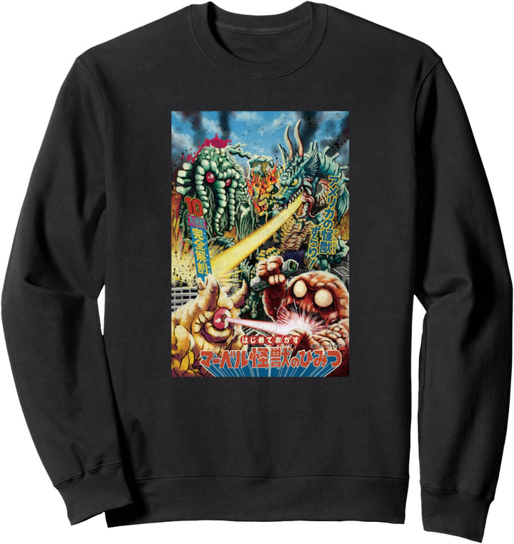 Marvel Monsters #1 Comic Book Cover Kaiju Monsters Sweatshirt