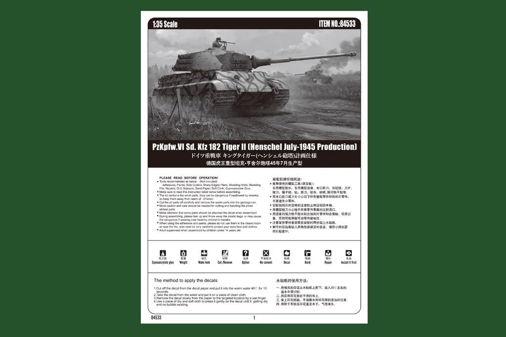 Hobby Boss 084533 1/35 Pz.Kpfw. VI Sd.Kfz. 181,Tiger II Henschel-Turm Modellbausatz, Modellbauzubehö
