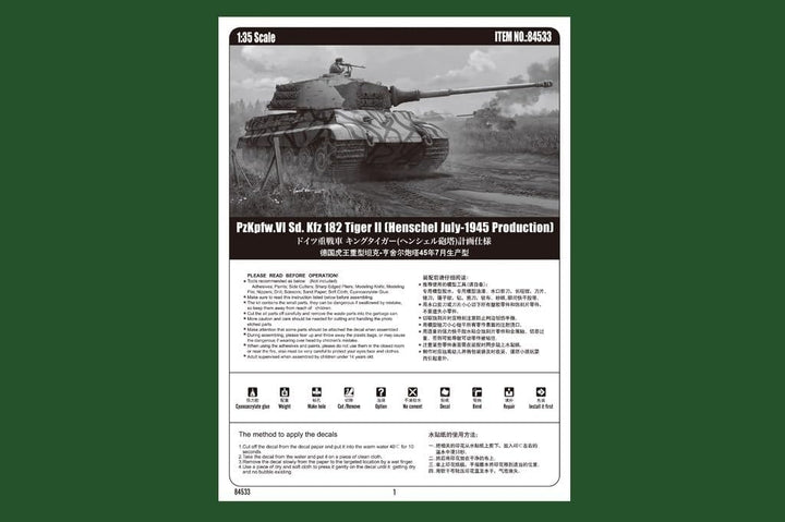Hobby Boss 084533 1/35 Pz.Kpfw. VI Sd.Kfz. 181,Tiger II Henschel-Turm Modellbausatz, Modellbauzubehö