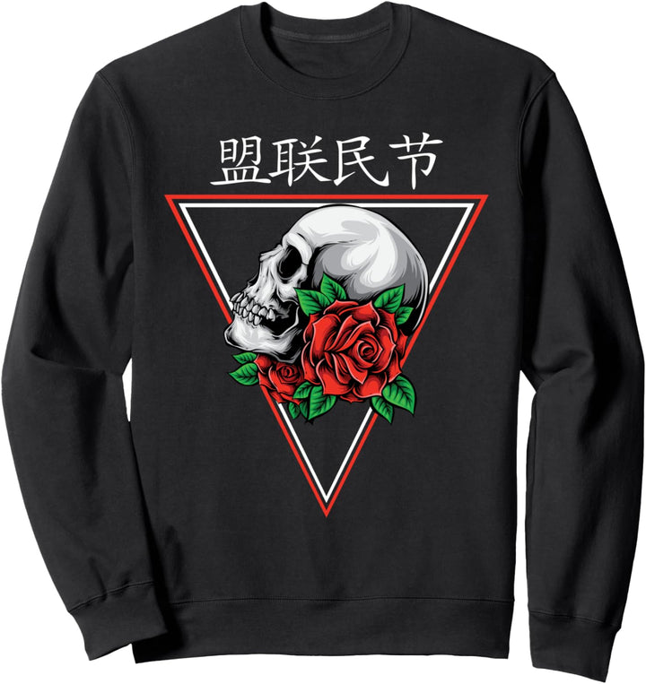Japanische Totenkopfblume I Rose I Vaporwave I Ästhetisch Sweatshirt