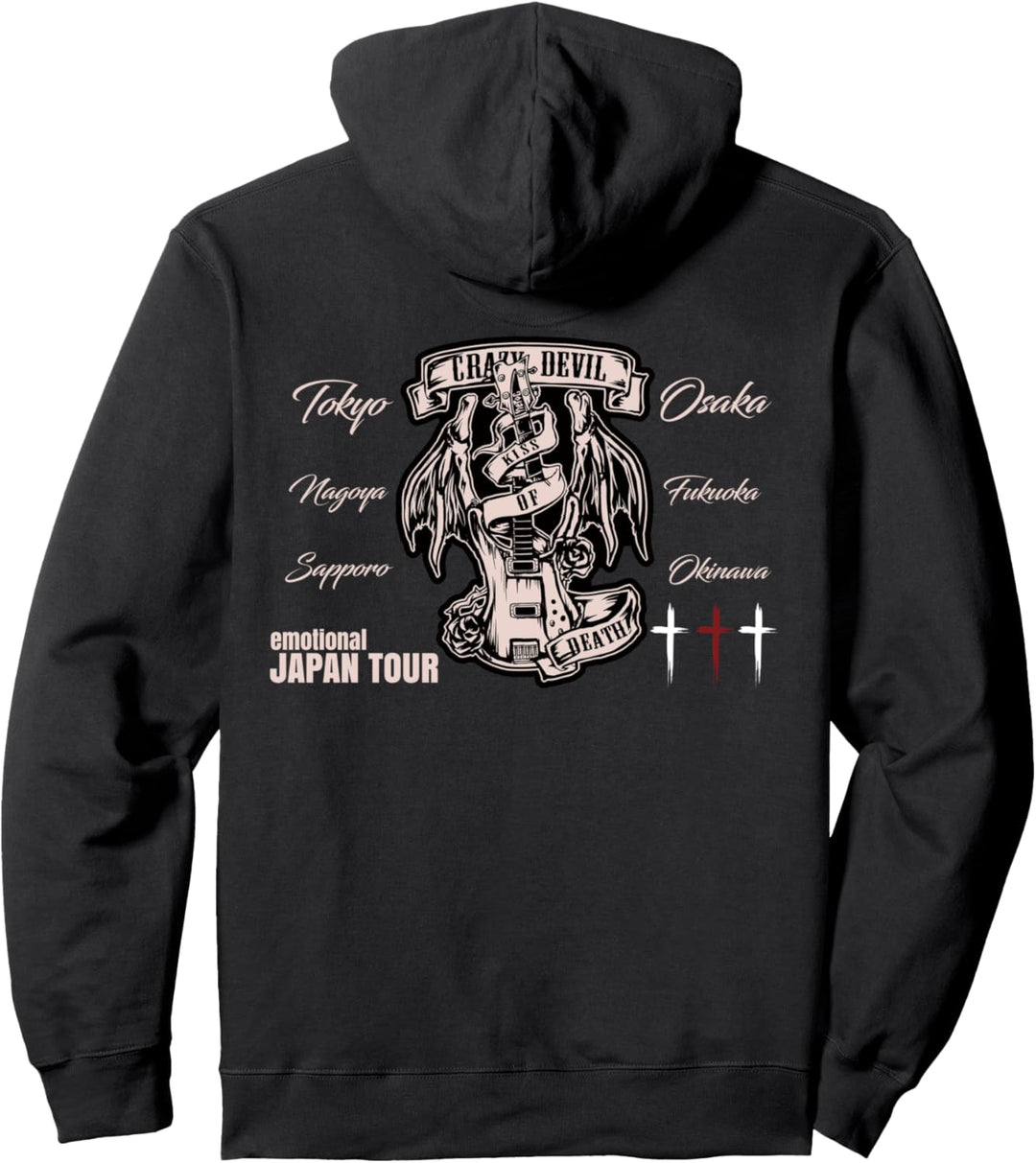 NER-T-0001-Musik Pullover Hoodie