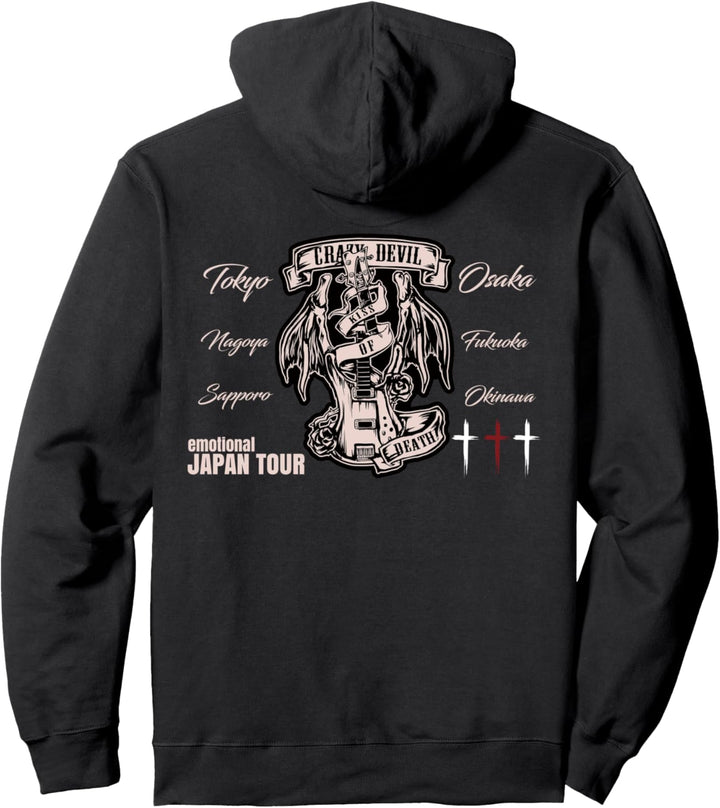 NER-T-0001-Musik Pullover Hoodie