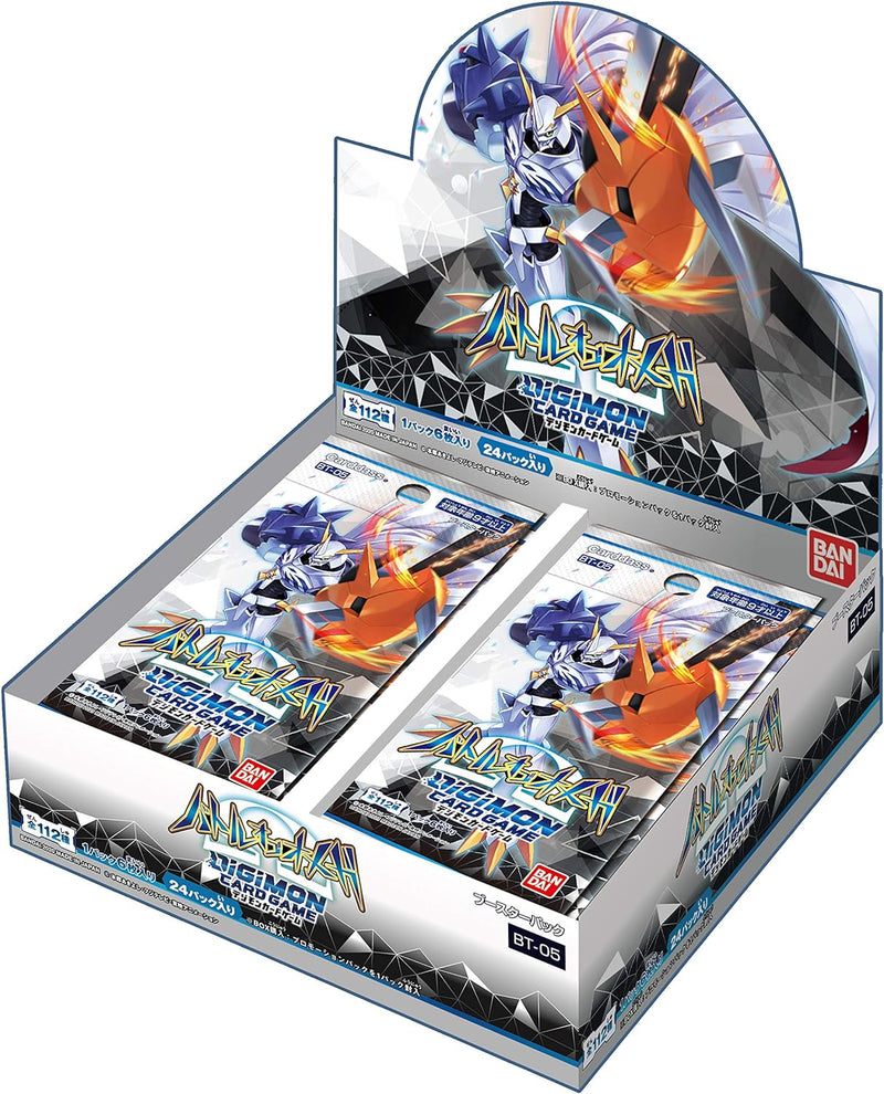 Bandai Digimon Card Game Booster Battle of Omega Booster Pack (Box)