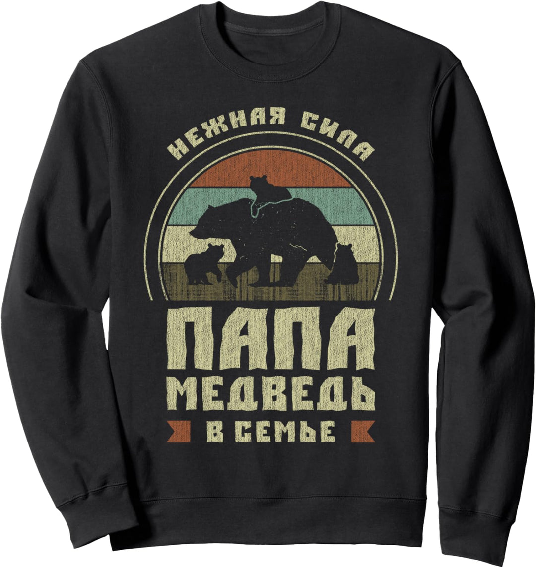 Papa auf Russisch, Vatertag, Bär, 3 Kinder Papa Russisch Sweatshirt