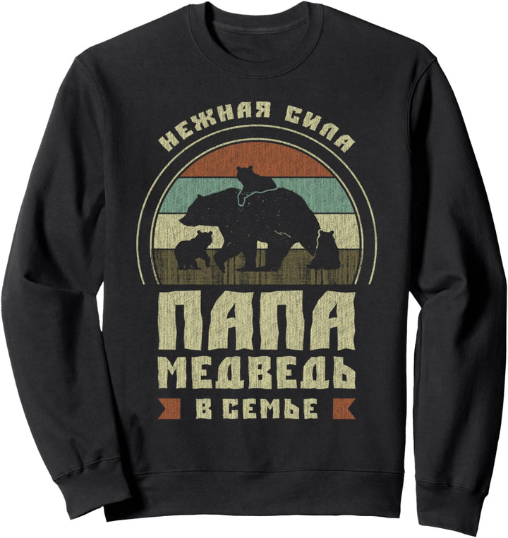 Papa auf Russisch, Vatertag, Bär, 3 Kinder Papa Russisch Sweatshirt