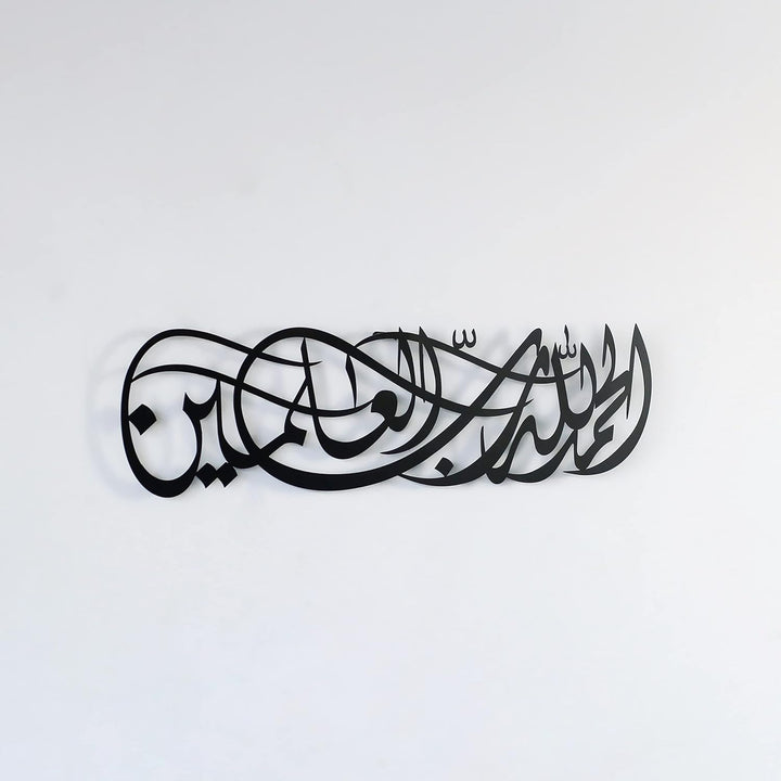 iwa concept Surah Al Fatihah Verse 1 Metall islamische Wandkunst Alhamdulillahi Rabbil Alamin Islami