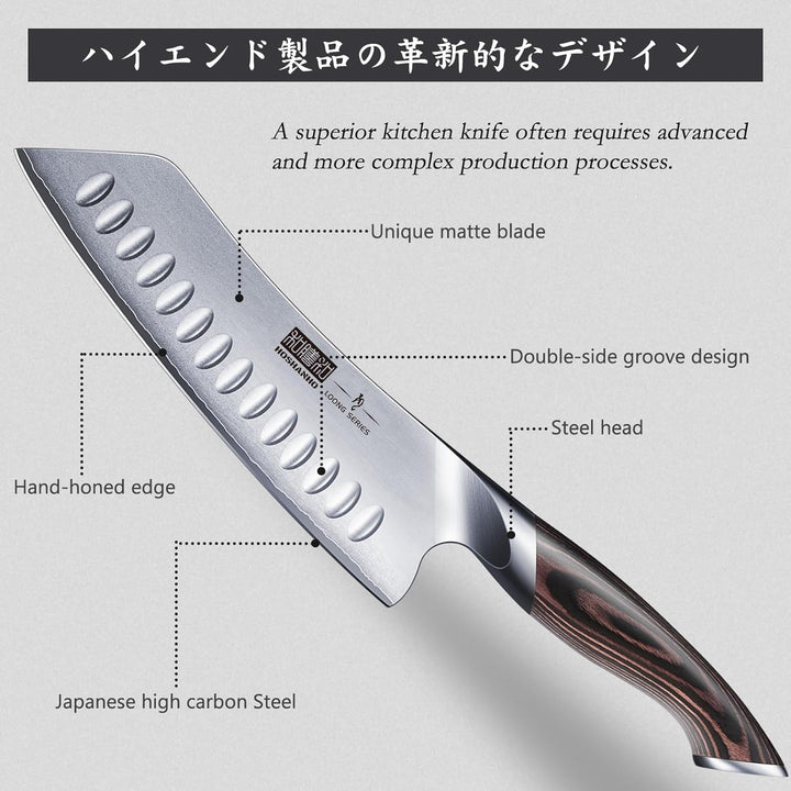 HOSHANHO Santoku Messer, Japanische Küchenmesser Kochmesser Profi Messer, AUS-10 Scharfe Messerkling