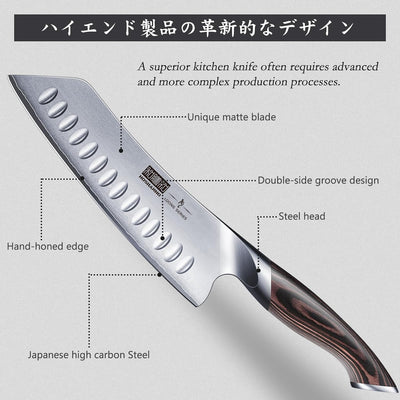 HOSHANHO Santoku Messer, Japanische Küchenmesser Kochmesser Profi Messer, AUS-10 Scharfe Messerkling
