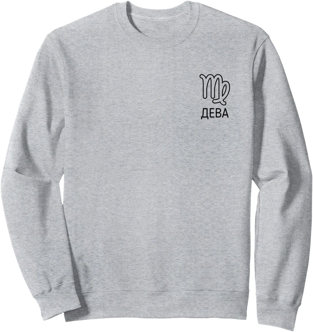 Sternzeichen Jungfrau auf Russisch Horoskop Russland Russia Sweatshirt