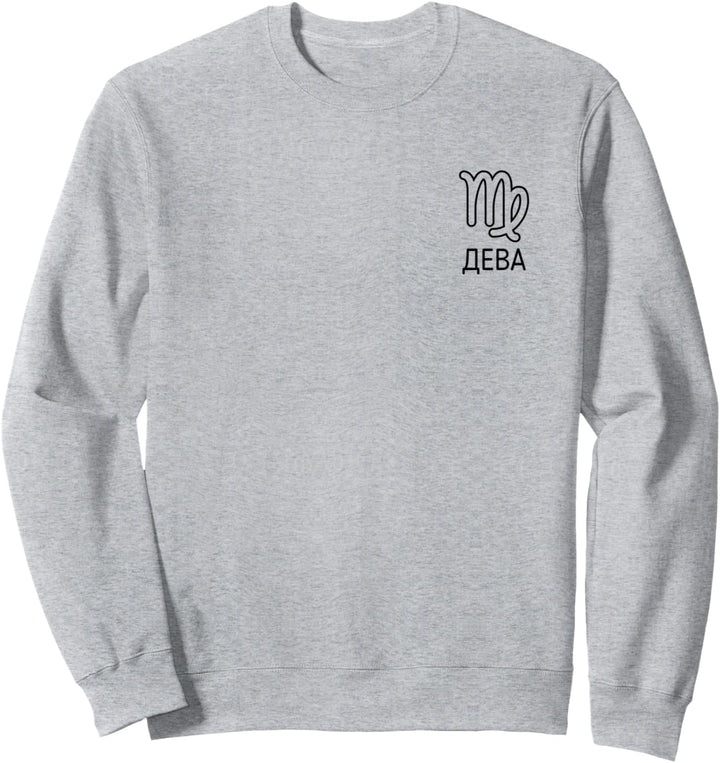 Sternzeichen Jungfrau auf Russisch Horoskop Russland Russia Sweatshirt