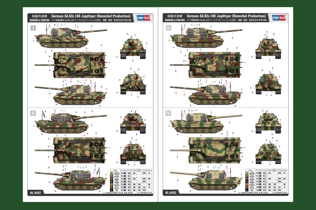 HobbyBoss 84562 1/35 Sd.Kfz.186 Jagdtiger, Henschel Modellbausatz, Mehrfarbig