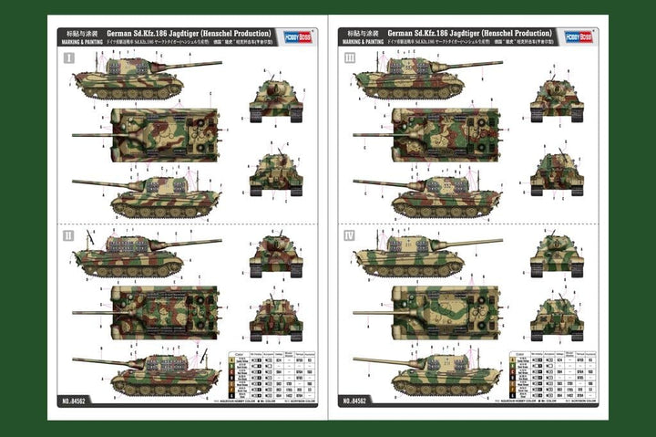 HobbyBoss 84562 1/35 Sd.Kfz.186 Jagdtiger, Henschel Modellbausatz, Mehrfarbig