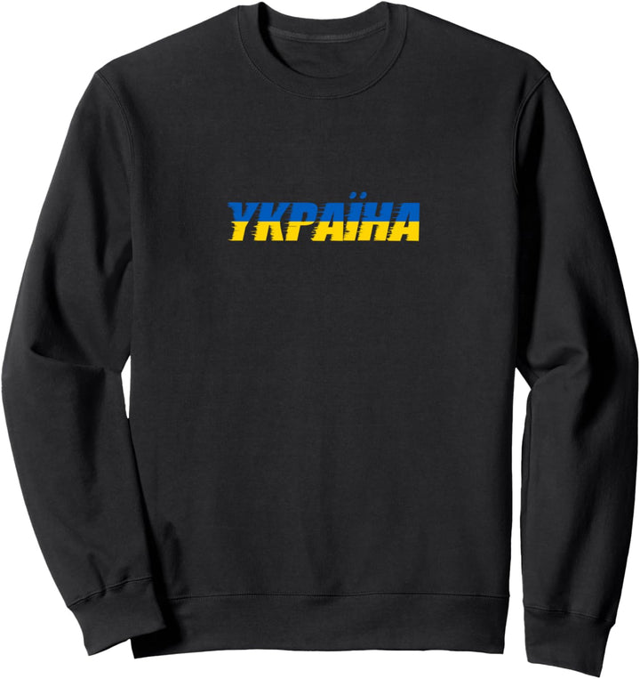 Flagge Ukraine Sweatshirt