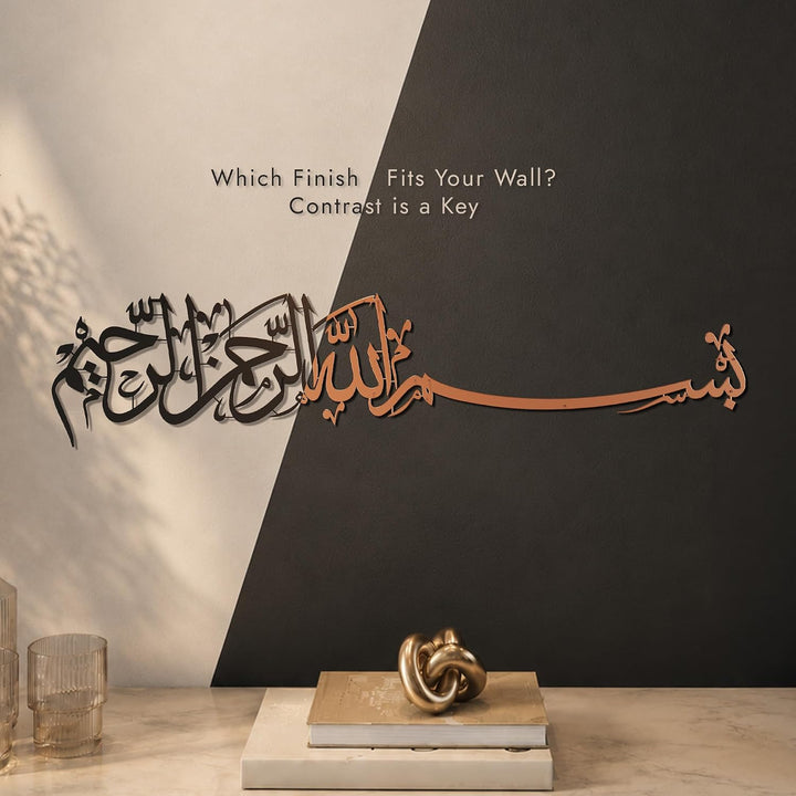 iwa concept Islamische Wandkunst aus Metall, Basmala, Bismillah Ramadan, modernes muslimisches Einwe