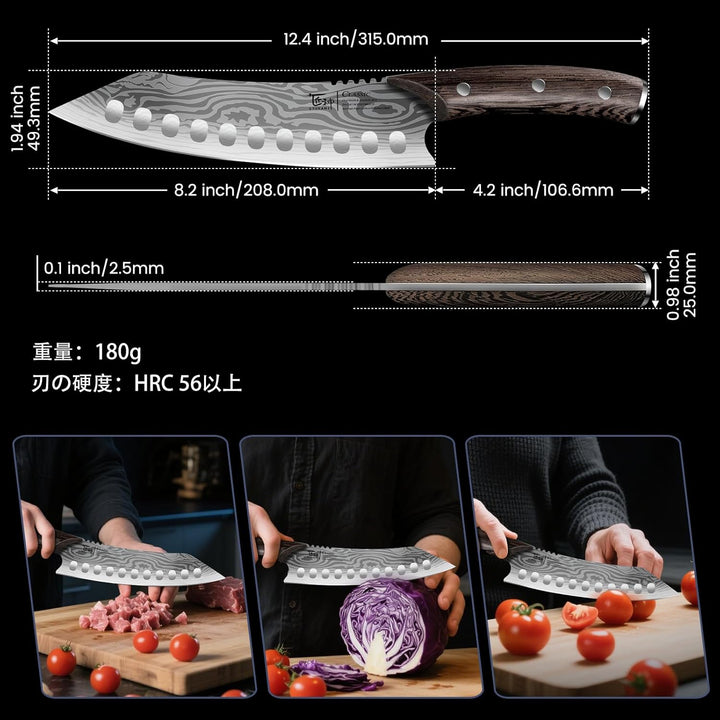 Kiritsuke-Messer, 20,8 cm Kochmesser, japanischer Stil Kohlenstoffstahl, rasiermesserscharf für präz