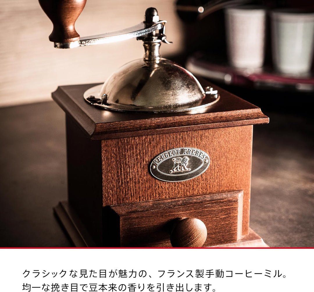 Peugeot 841-1 Kaffeemühle Nostalgie, 21 cm, Dunkelbraun, Brau